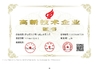 الصين Foshan Inder Adhesive Product Co., Ltd. الشهادات