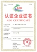 الصين Foshan Inder Adhesive Product Co., Ltd. الشهادات
